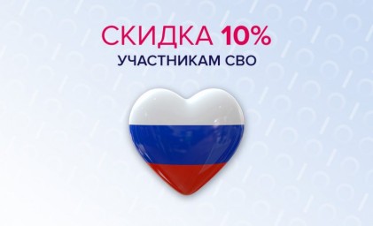 Для оформления сайта